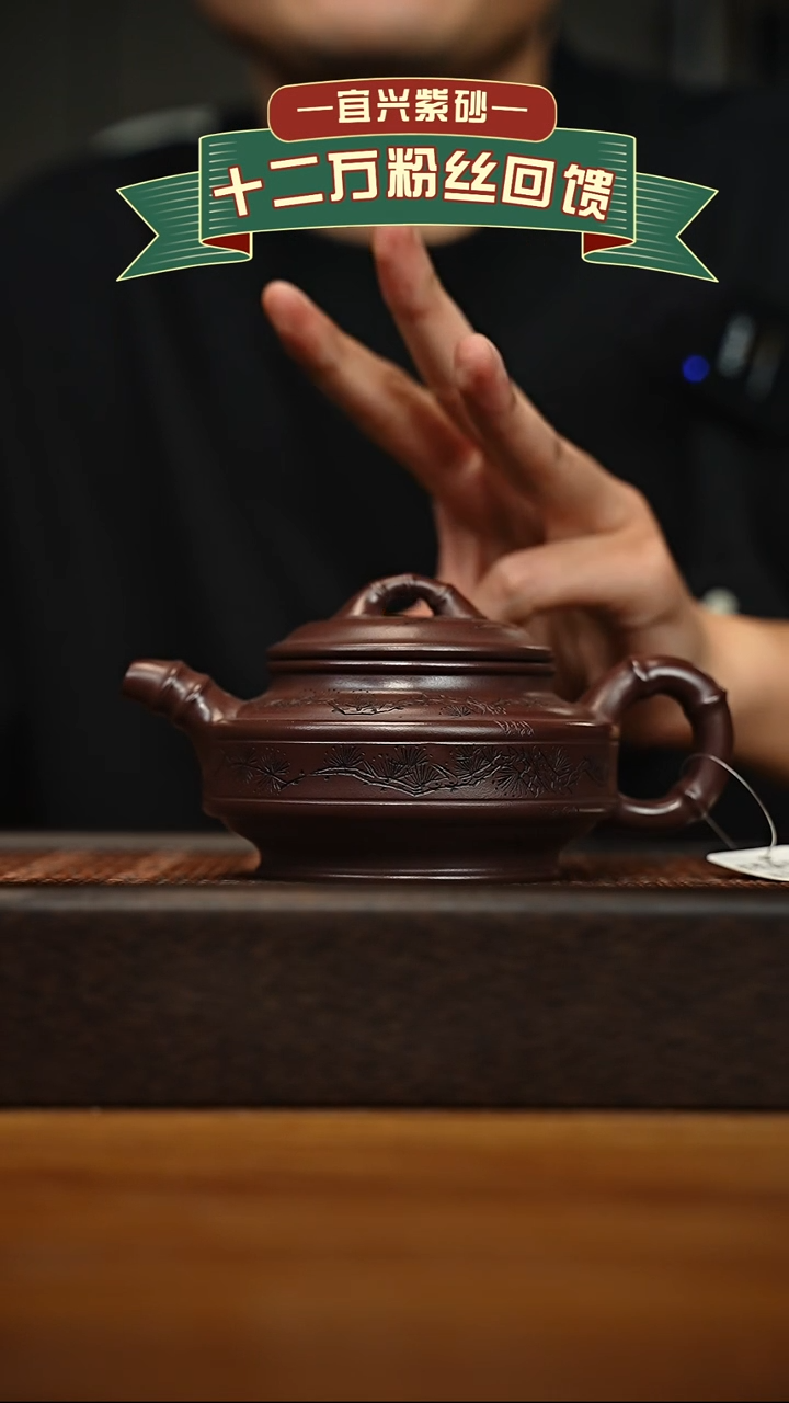 茶壶紫砂宜兴原矿 手工 紫砂壶容量260cc