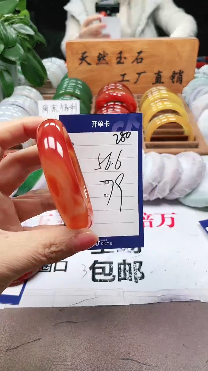 【闪购商品】玛瑙/玉髓手镯未镶嵌a280 56多样性发货