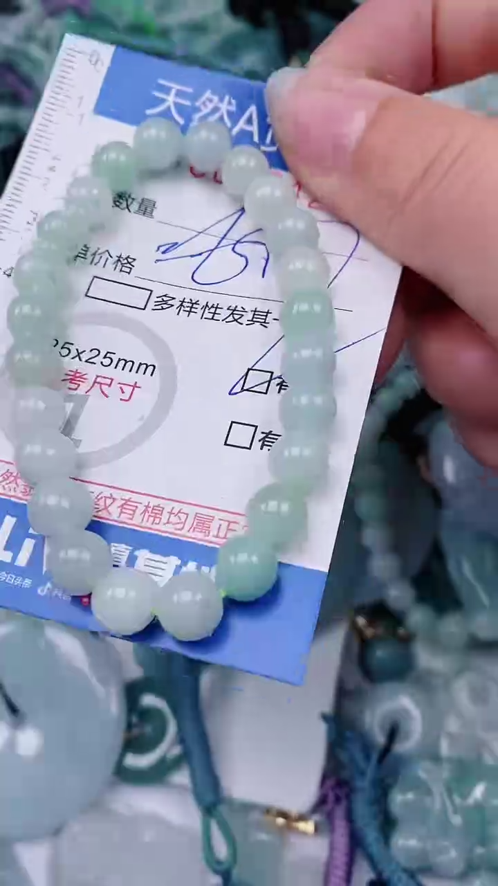 【闪购商品】翡翠颈饰未镶嵌00005422
