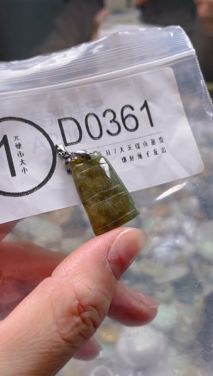 【闪购商品】翡翠颈饰未镶嵌/D/纹裂瑕疵处理，介意勿拍