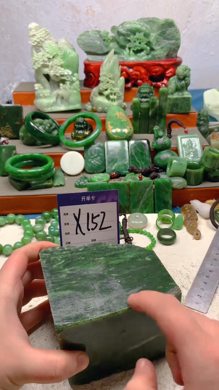 【闪购商品】和田玉珠宝半成品未镶嵌1