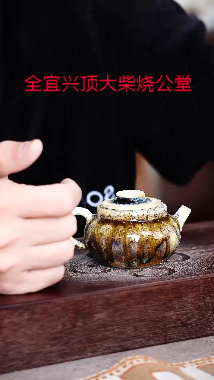 茶壶紫砂宜兴紫砂壶