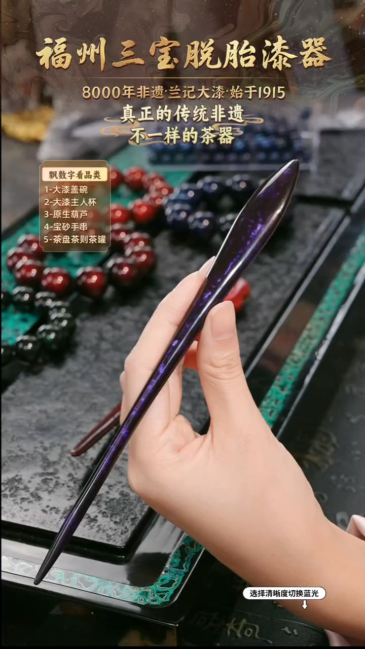 兰记手工漆器-一物一拍 以商品图片为主