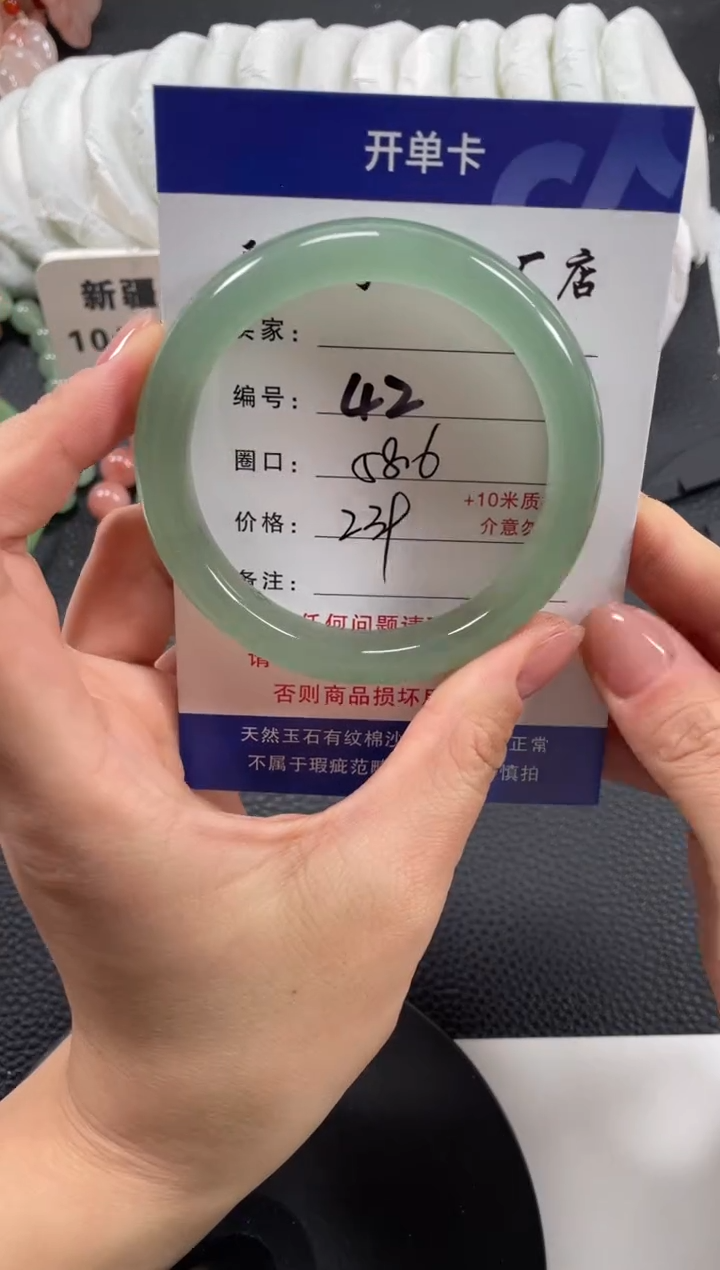 【闪购商品】石英质玉手镯未镶嵌58.6