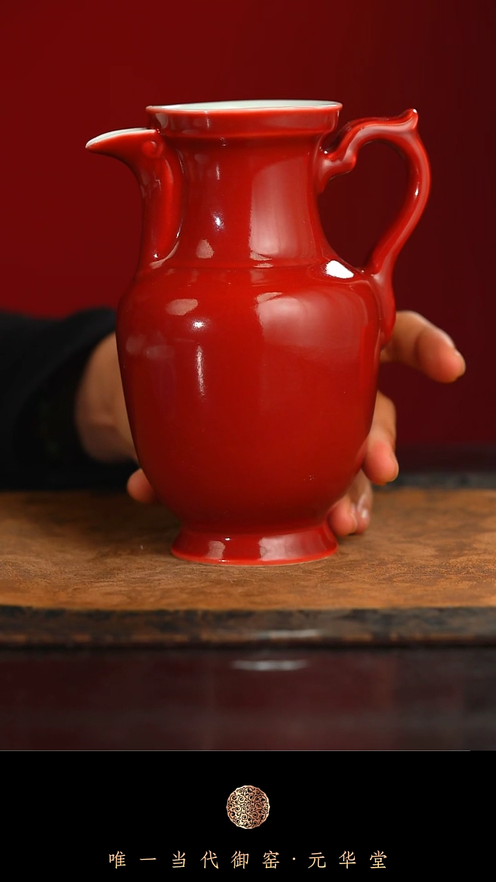 【闪购商品】御窑元华堂单色釉僧帽壶（大）