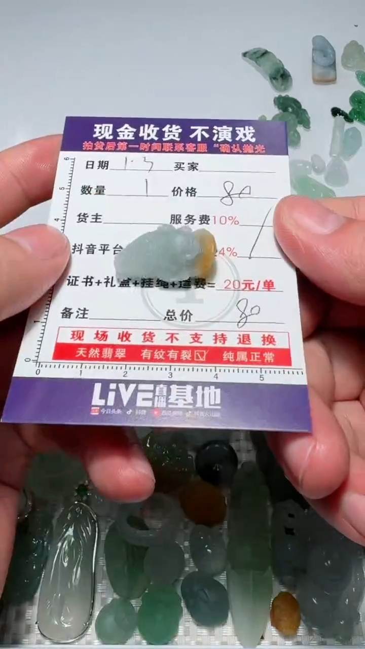 未镶嵌定制翡翠龙*风1111111