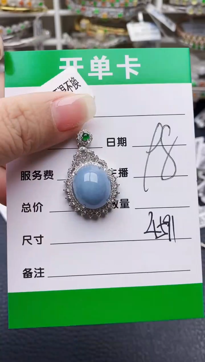 翡翠戒指银S925镶嵌4591
