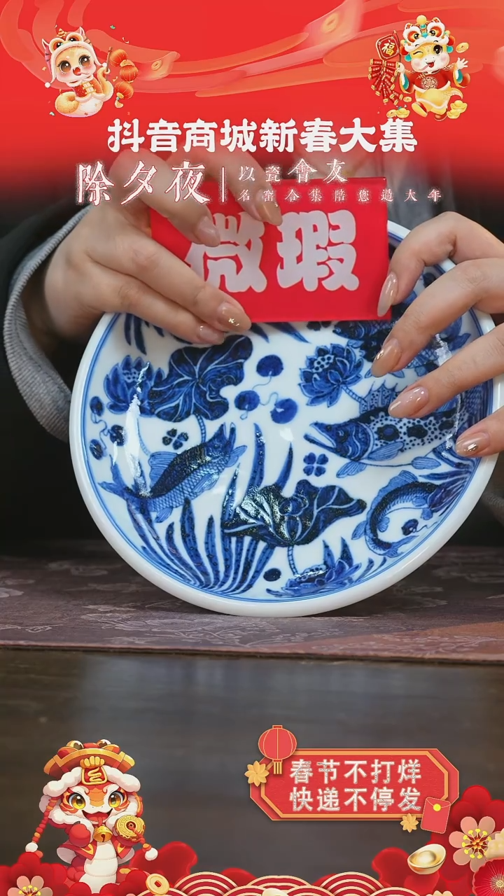 【闪购商品】杯三方器合鱼藻壶承