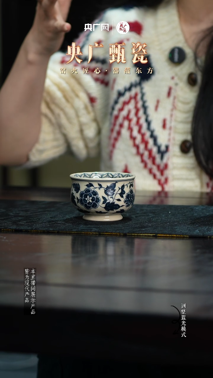 【央广甄瓷】山雨慕古01
