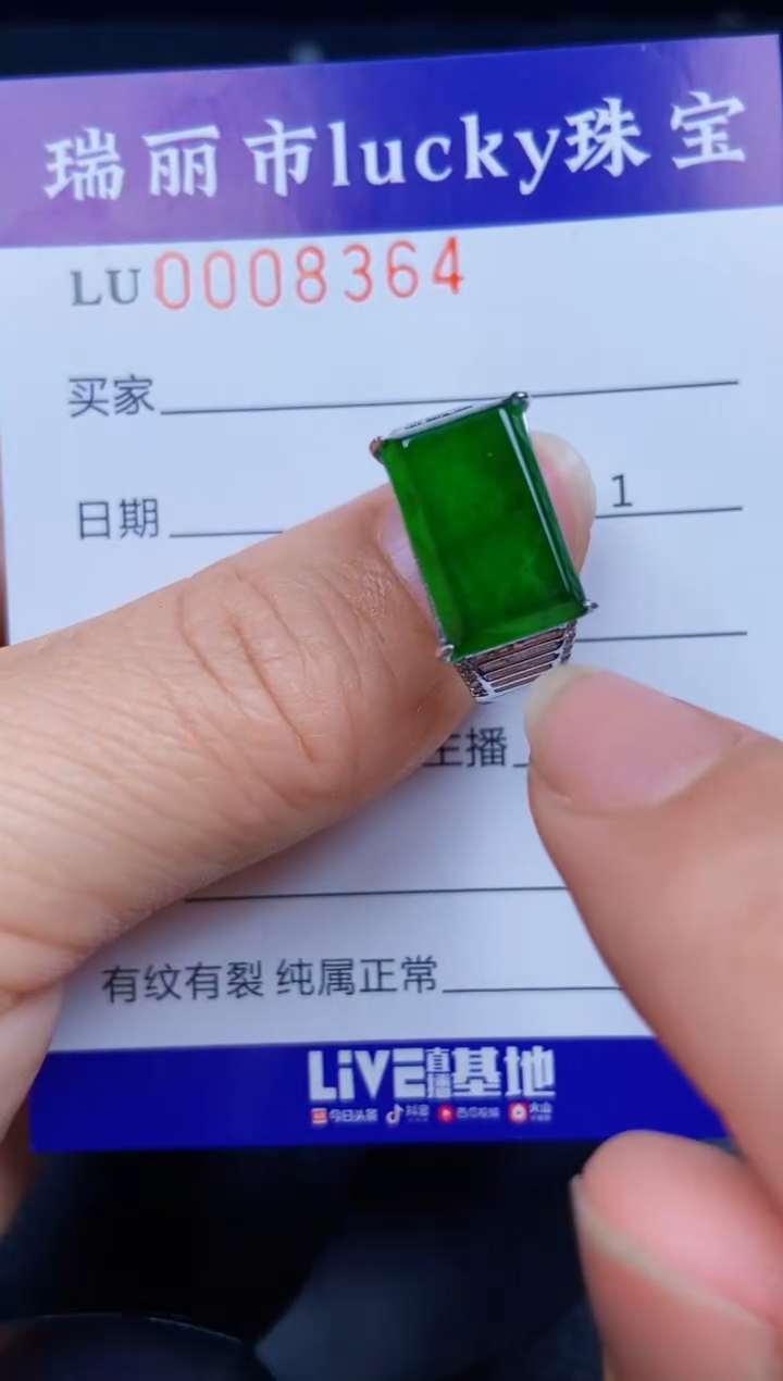 【闪购商品】翡翠颈饰银S925镶嵌8364