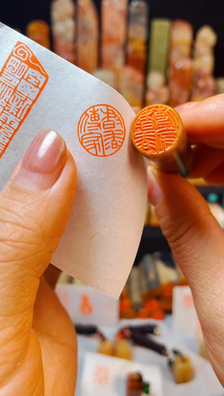 【闪购商品】巴林石印石手工篆刻《书香传家》1.5