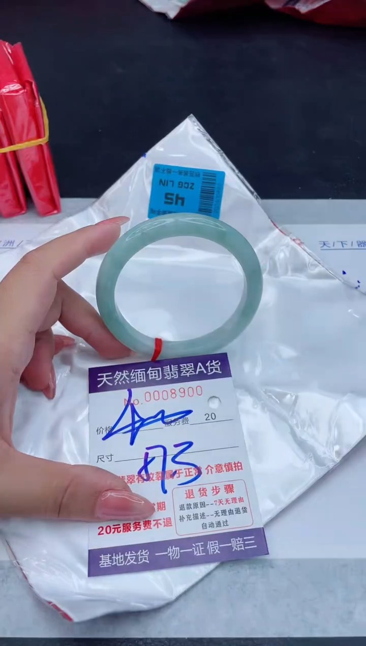 翡翠手镯未镶嵌400.000000