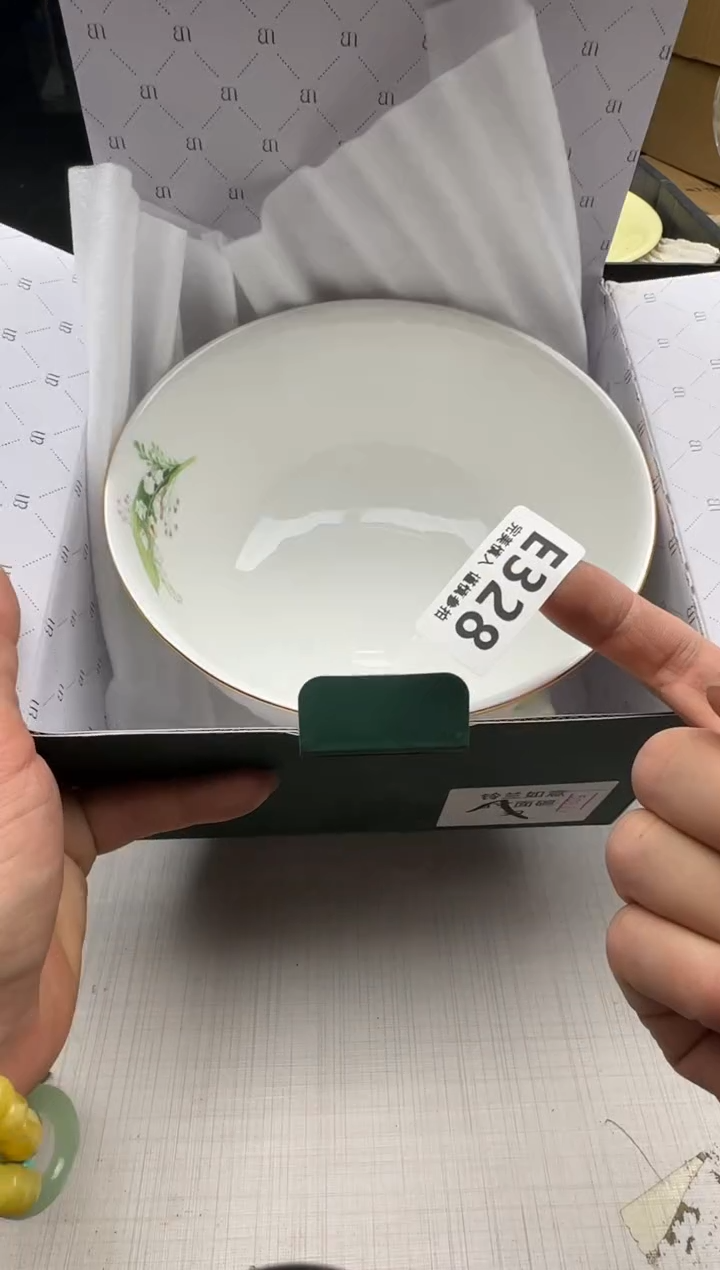 瓷片小*蛋328回流瓷器 默认微瑕