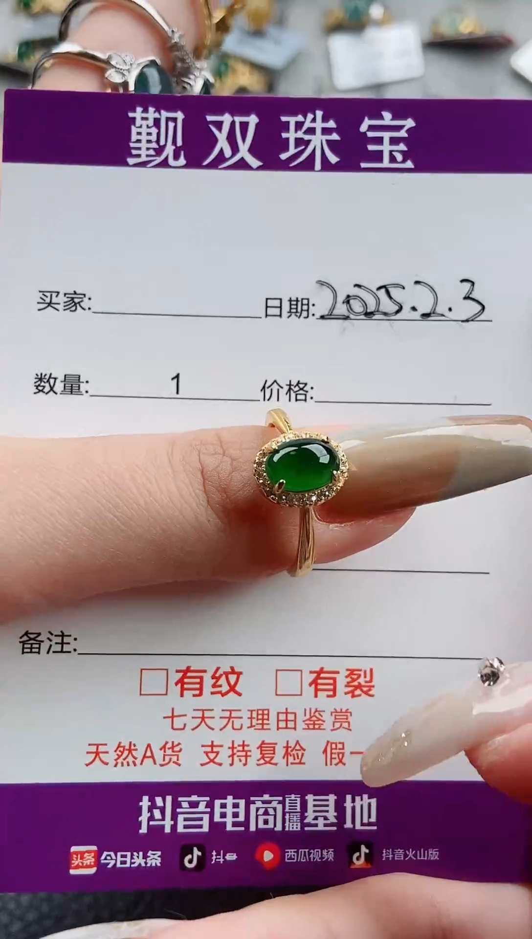 【闪购商品】翡翠戒指银S925镶嵌戒指248