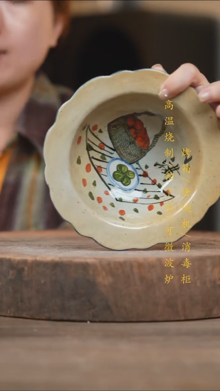 瓷片景德镇高温釉下彩（食品级）
