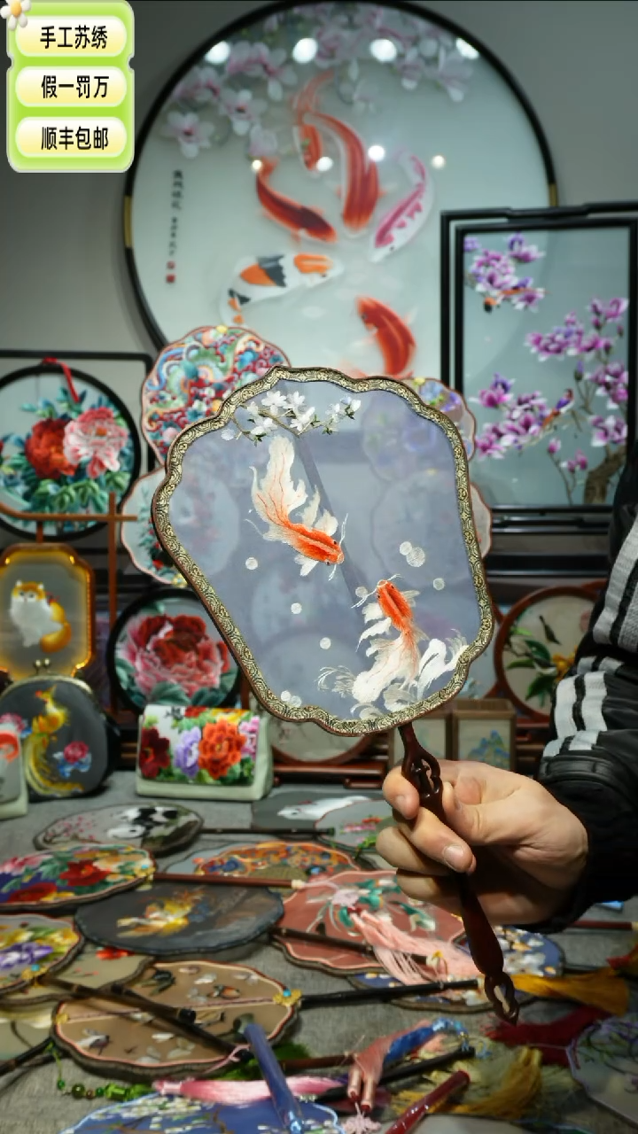 【闪购商品】刺绣纯手工苏绣艺术品