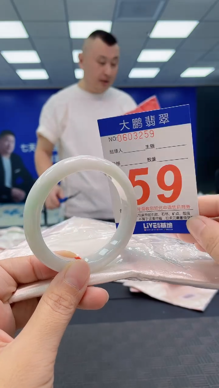翡翠手镯未镶嵌AAAAAAAAAA
