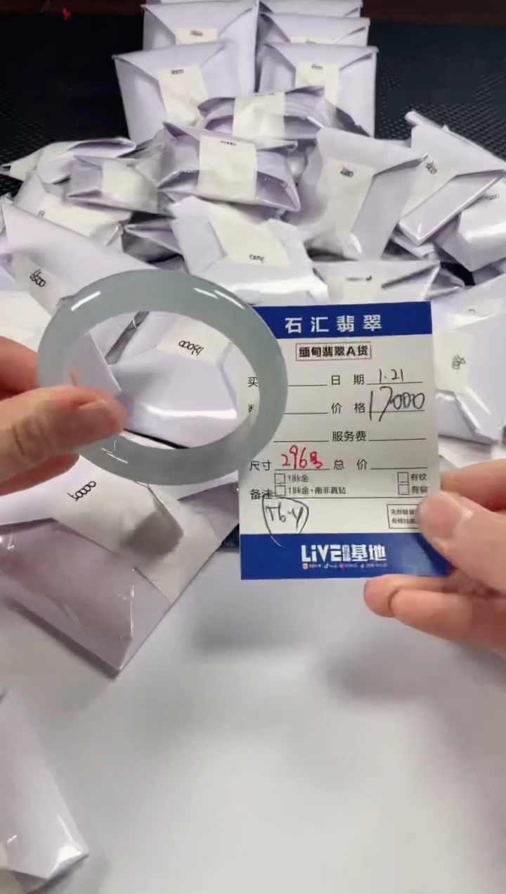 【闪购商品】翡翠颈饰未镶嵌1111111111