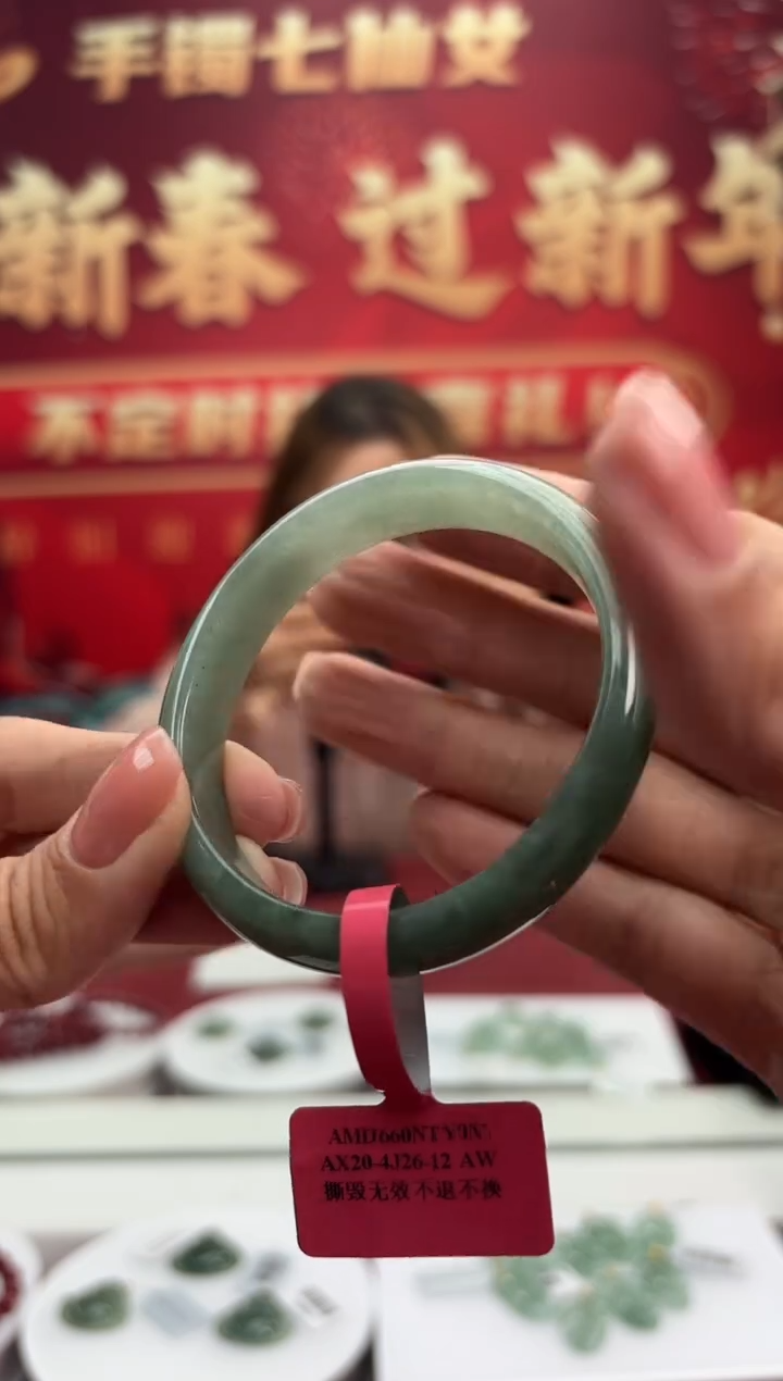【闪购商品】翡翠手镯（贵妃镯）未镶嵌7手镯