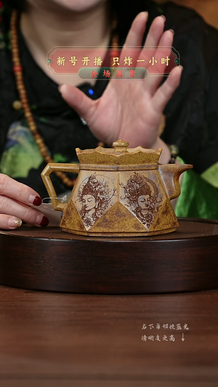 【闪购商品】紫砂茶壶宜兴紫砂壶H0732