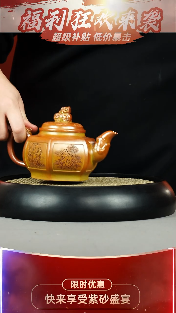 龙尊 沉香泥 梅兰竹菊