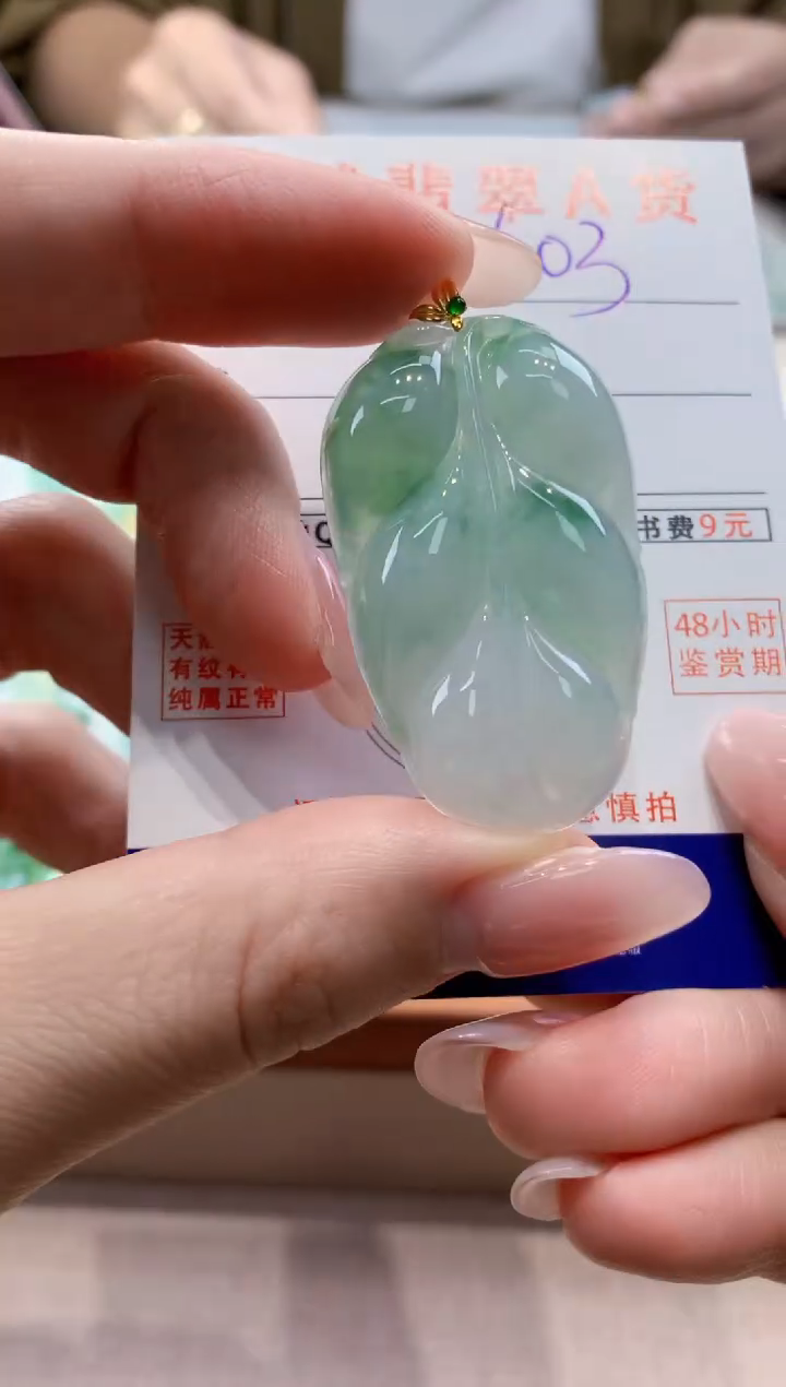 颈饰18K金镶嵌翡翠天然缅甸a货翡翠