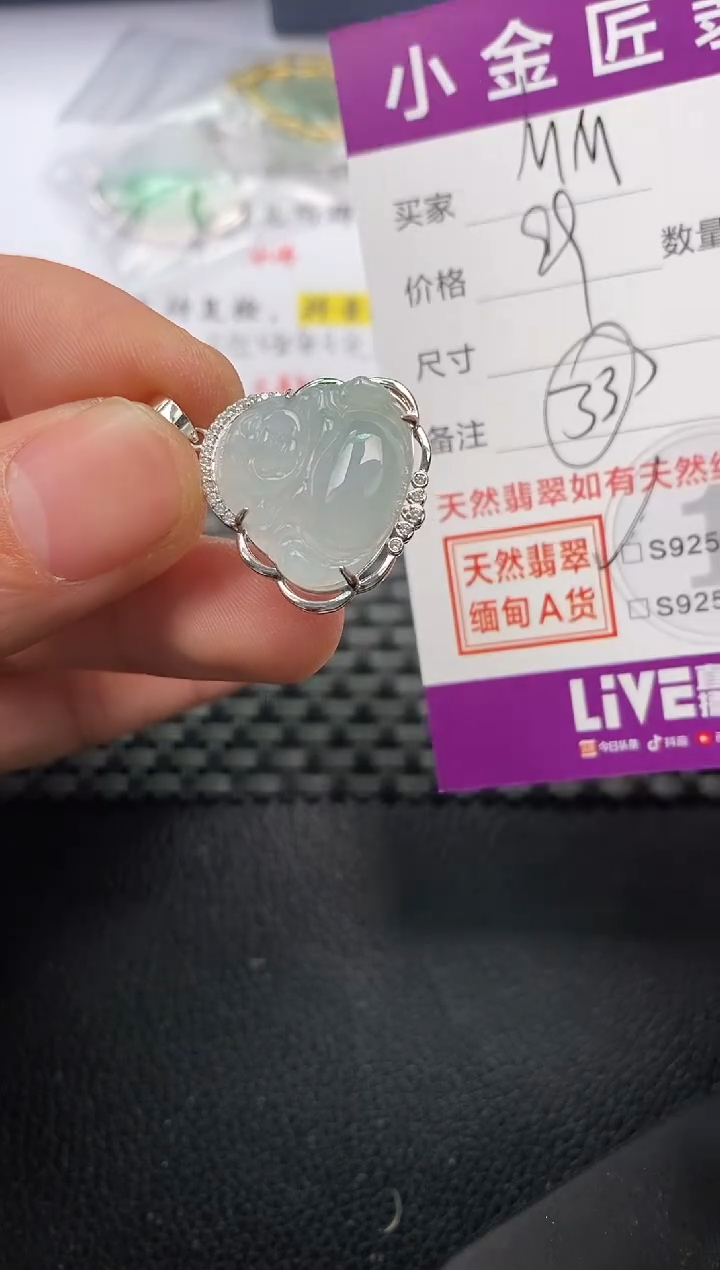 【闪购商品】翡翠颈饰银S925镶嵌挂件