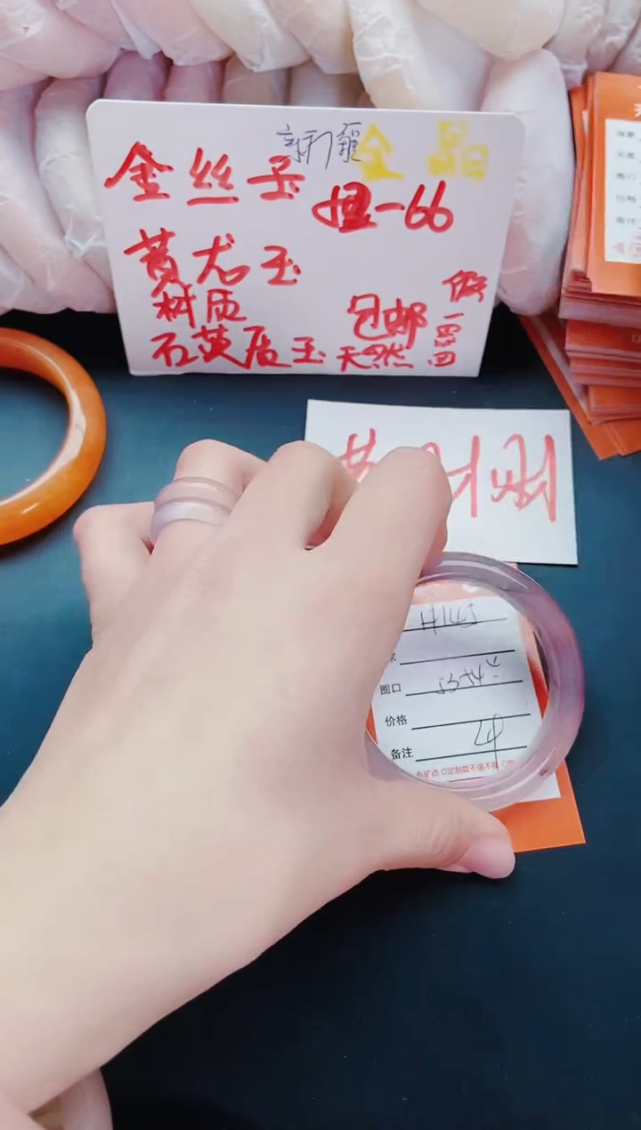 【闪购商品】石英质玉手镯未镶嵌H145-54-55