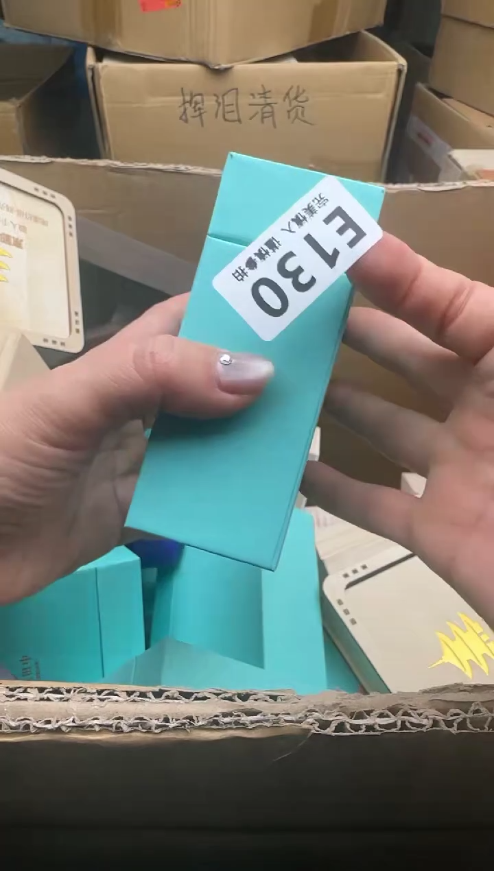 瓷片波*130回流瓷器 默认微瑕