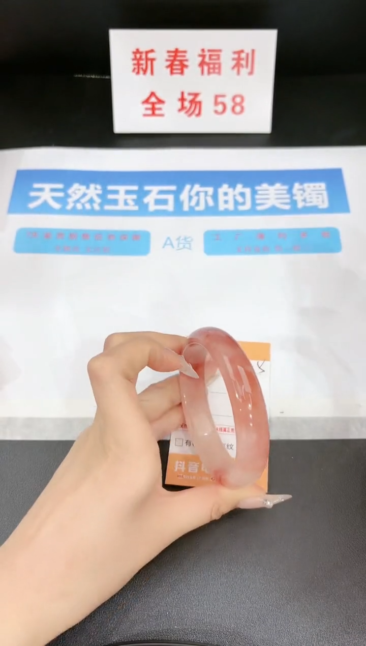 【闪购商品】石英质玉手镯未镶嵌215
