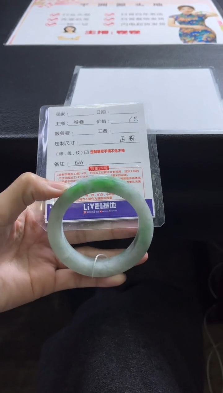 【闪购商品】定制翡翠手镯未镶嵌定制手镯不退不换