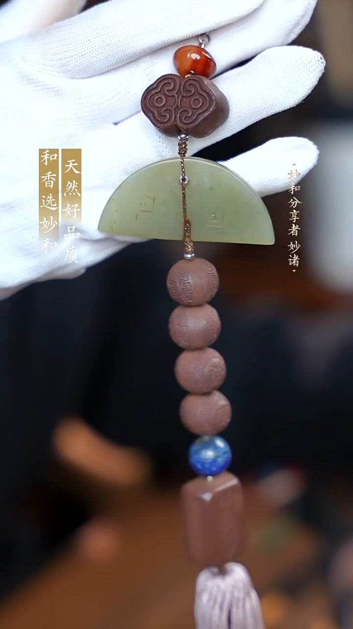 泥塑念慈福寿康宁如意设计款压襟背云多戴款