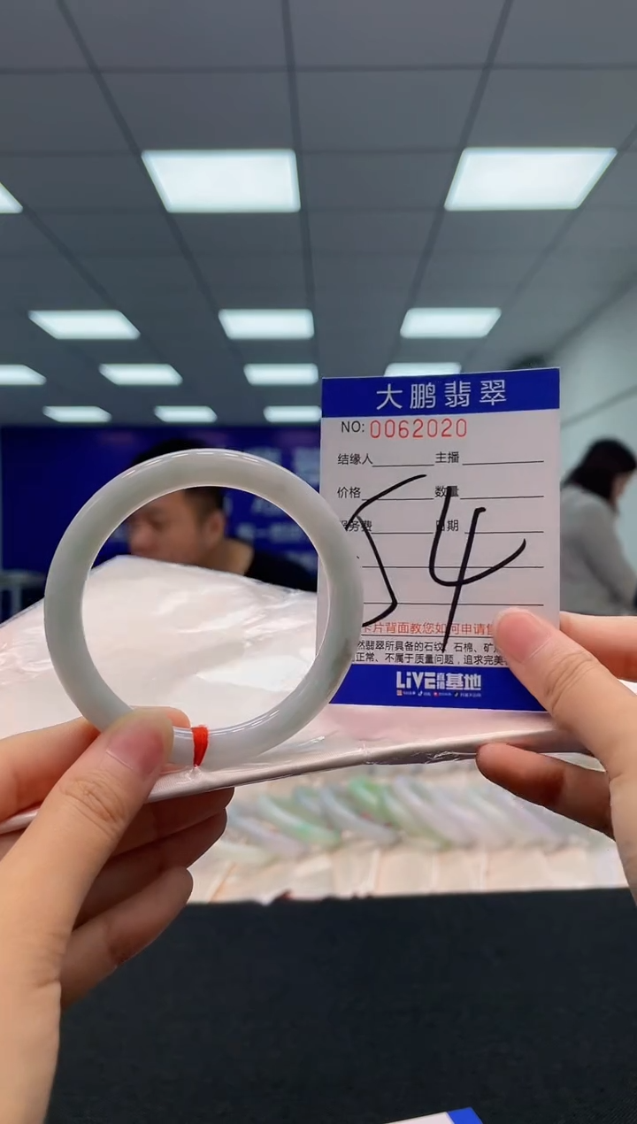 【闪购商品】翡翠未镶嵌手镯AAAAAAAAAA