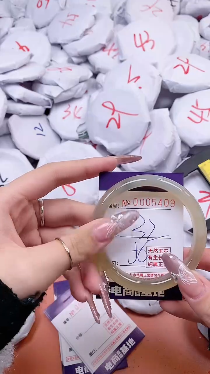 【闪购商品】玛瑙/玉髓手镯未镶嵌5409