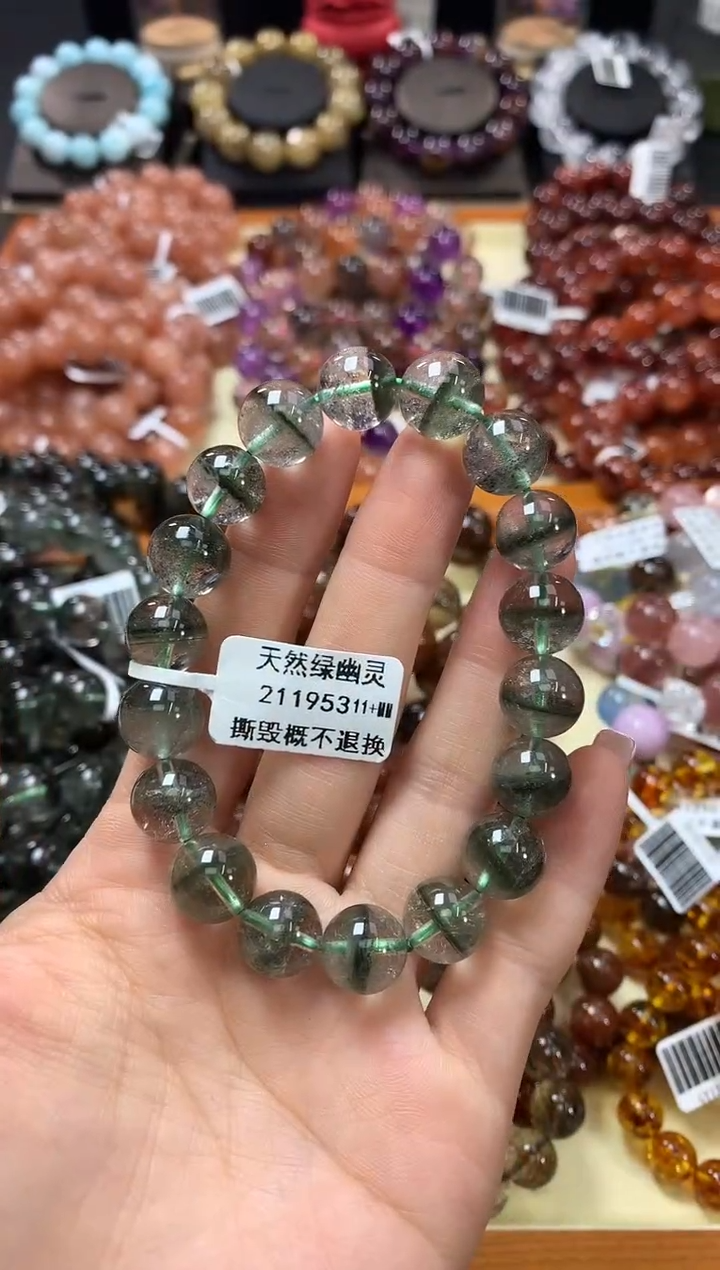 未镶嵌手链水晶11+
