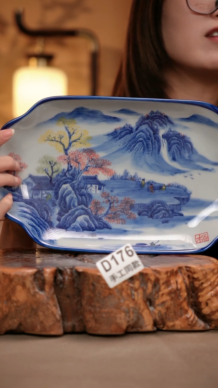 D176陶然集器瓷器
