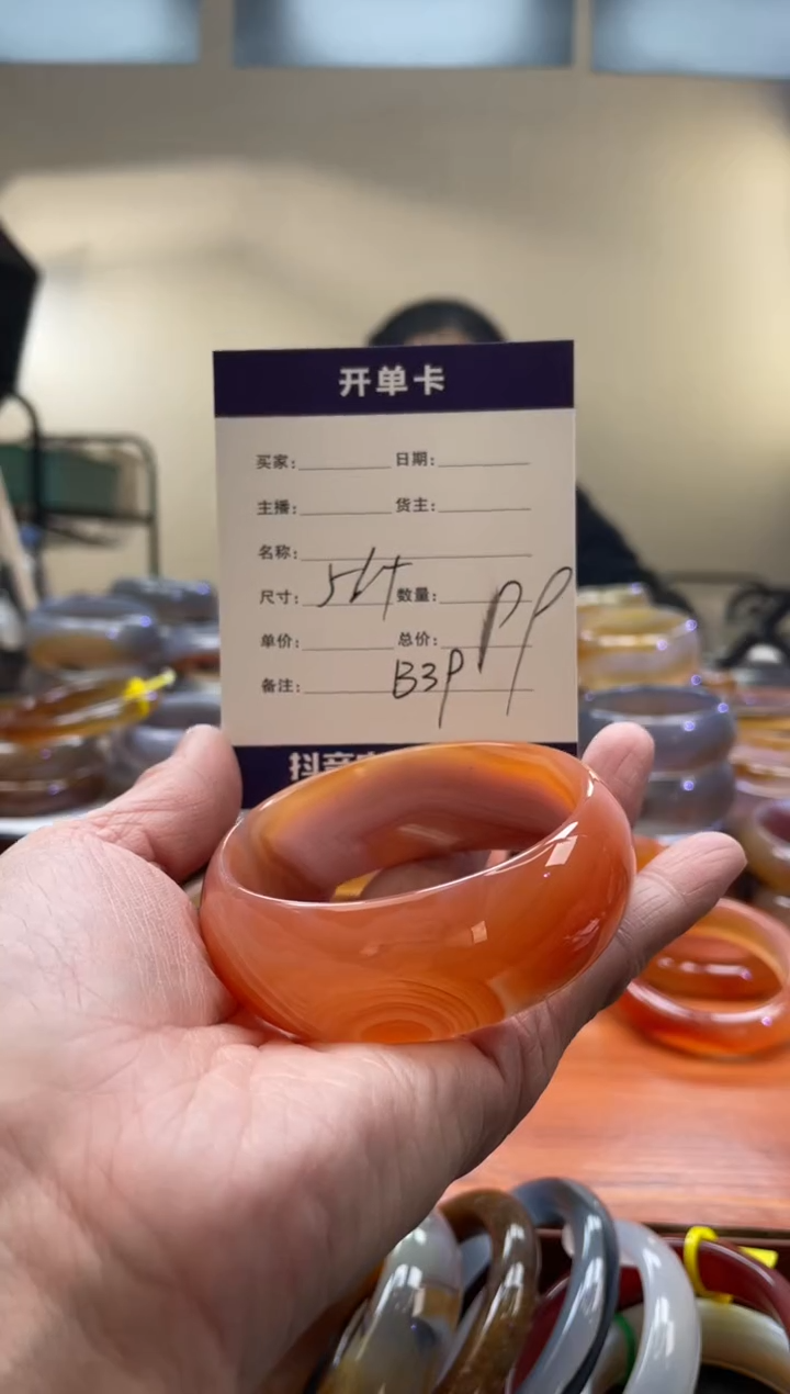 【闪购商品】玛瑙/玉髓手镯未镶嵌B39