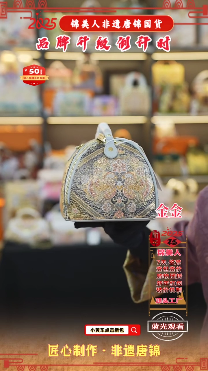 【闪购商品】织绣金金开工福利 灰色粽子包89
