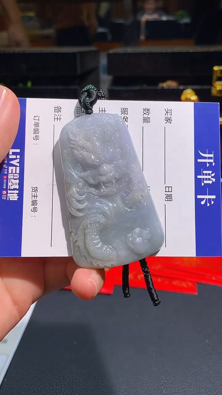 【闪购商品】翡翠颈饰未镶嵌挂件