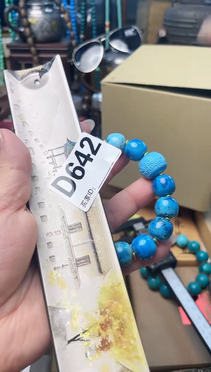 瓷片D642炎美杂货铺质量保证