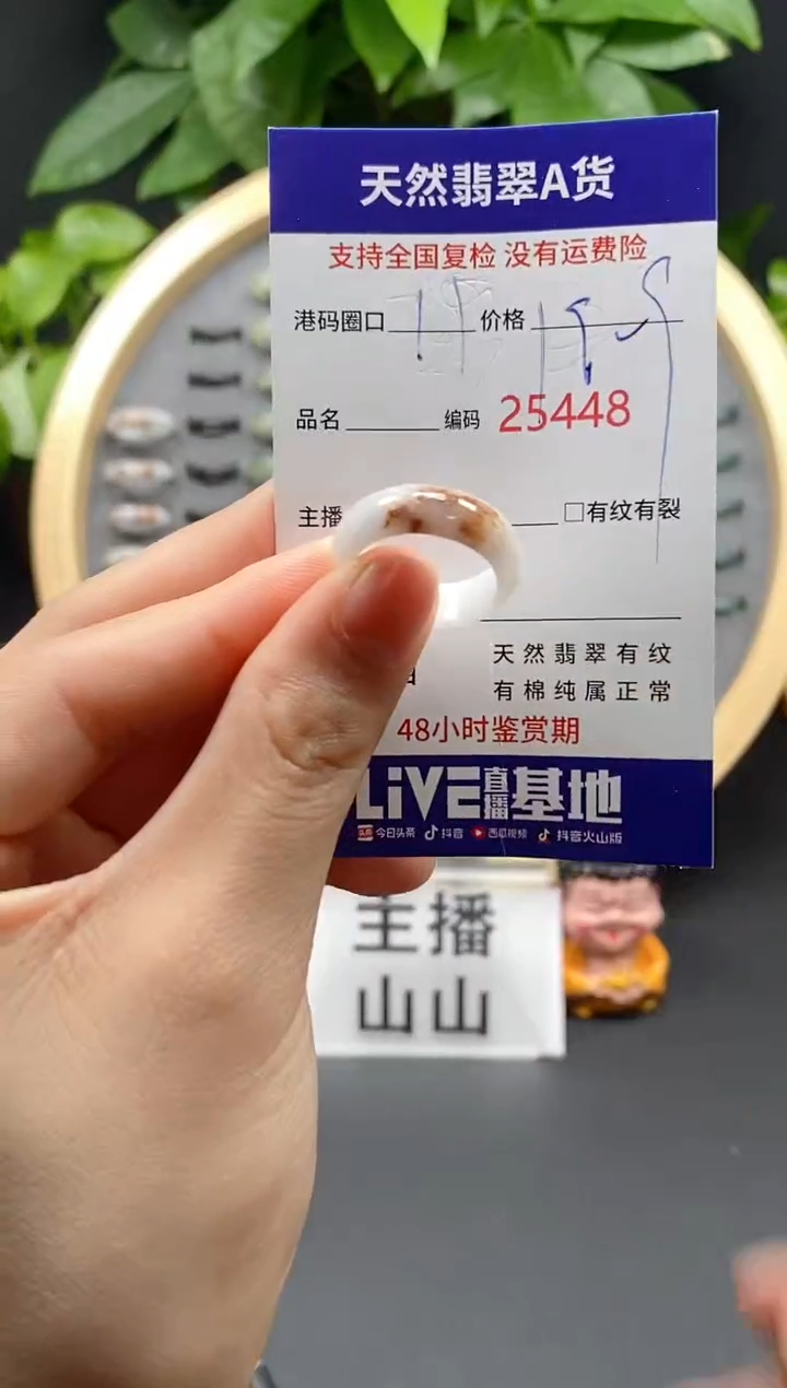 翡翠未镶嵌戒指 天然翡翠戒圈5448