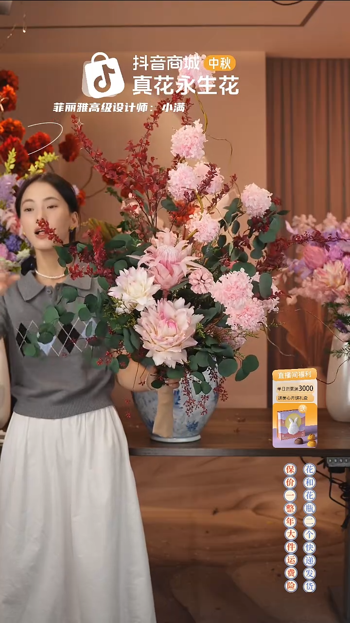 木：        单花束