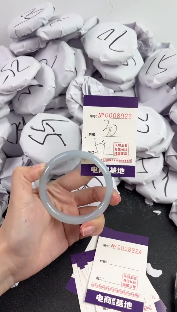 【闪购商品】玛瑙/玉髓手镯未镶嵌8923