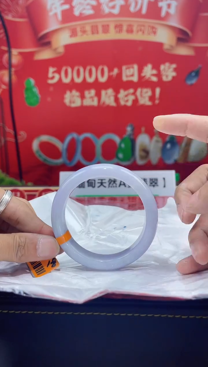 【闪购商品】翡翠手镯未镶嵌手镯25