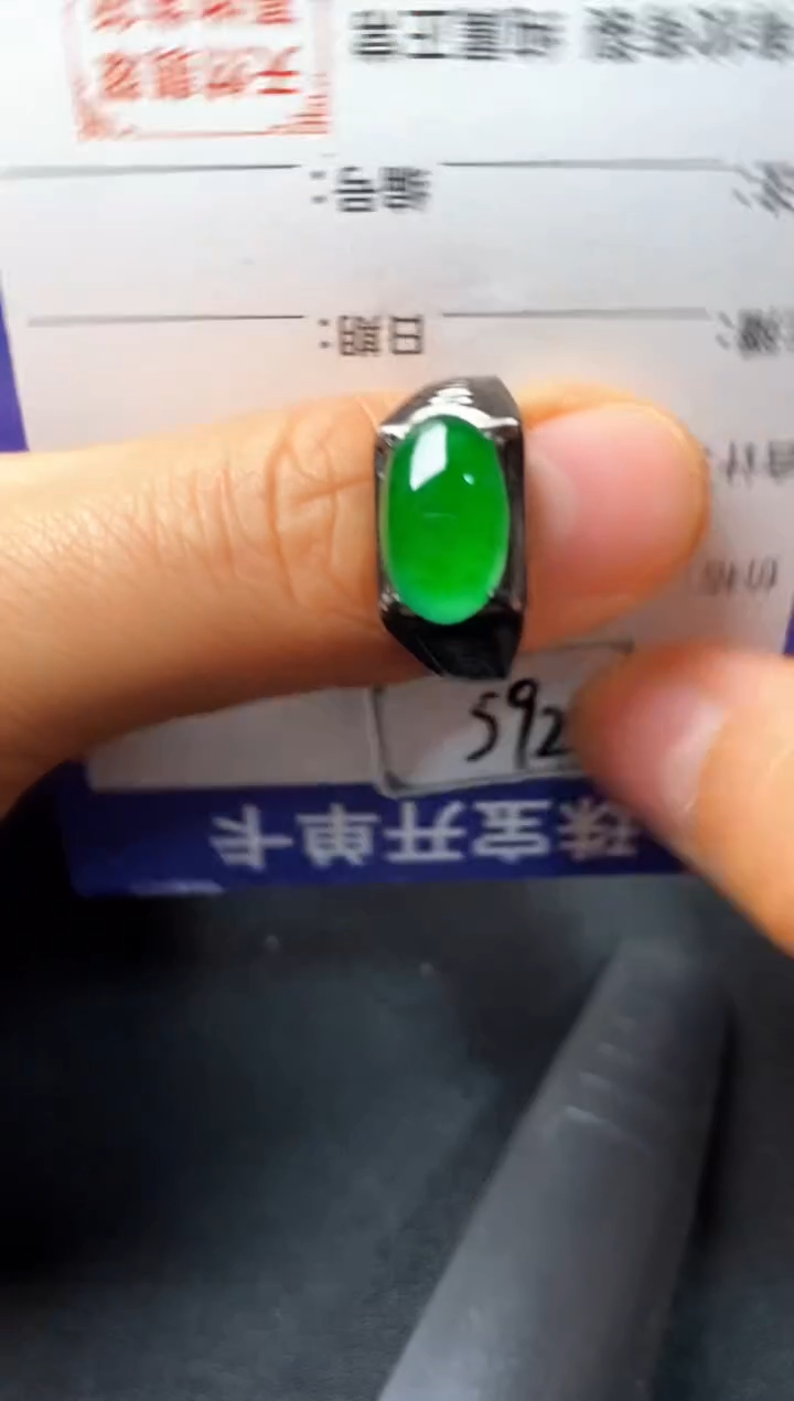银S925镶嵌戒指翡翠2222