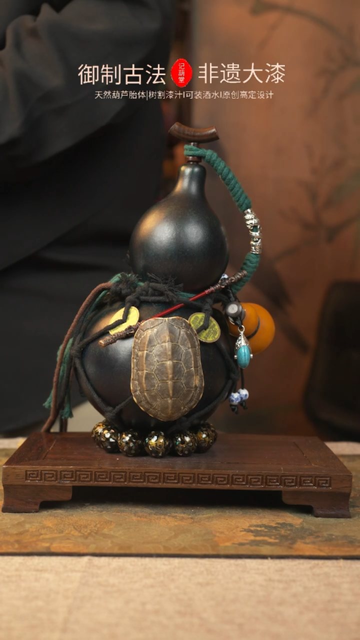 【闪购商品】389大漆葫芦一物一拍记葫堂出品