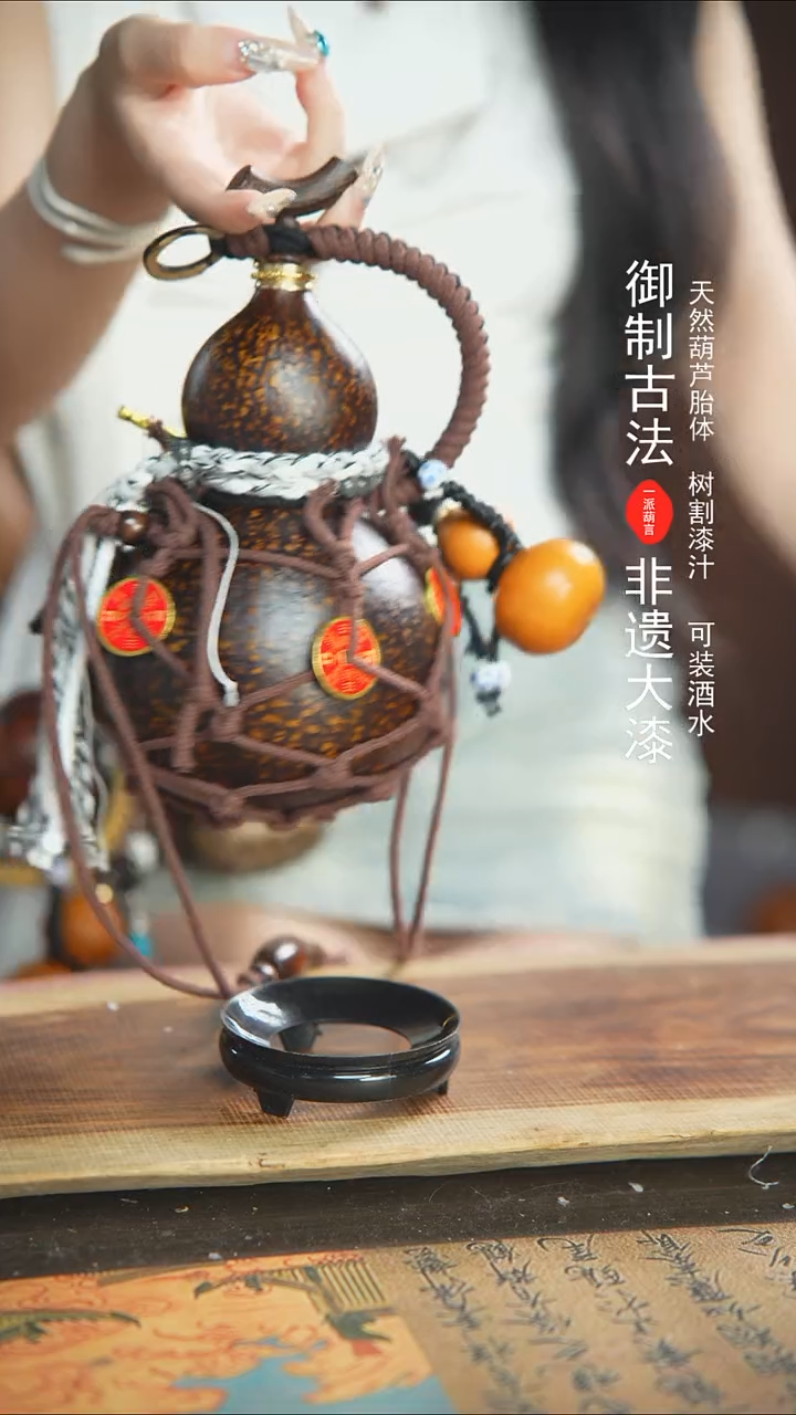 【闪购商品】123号700ml左右蓝莓精选大漆酒葫芦