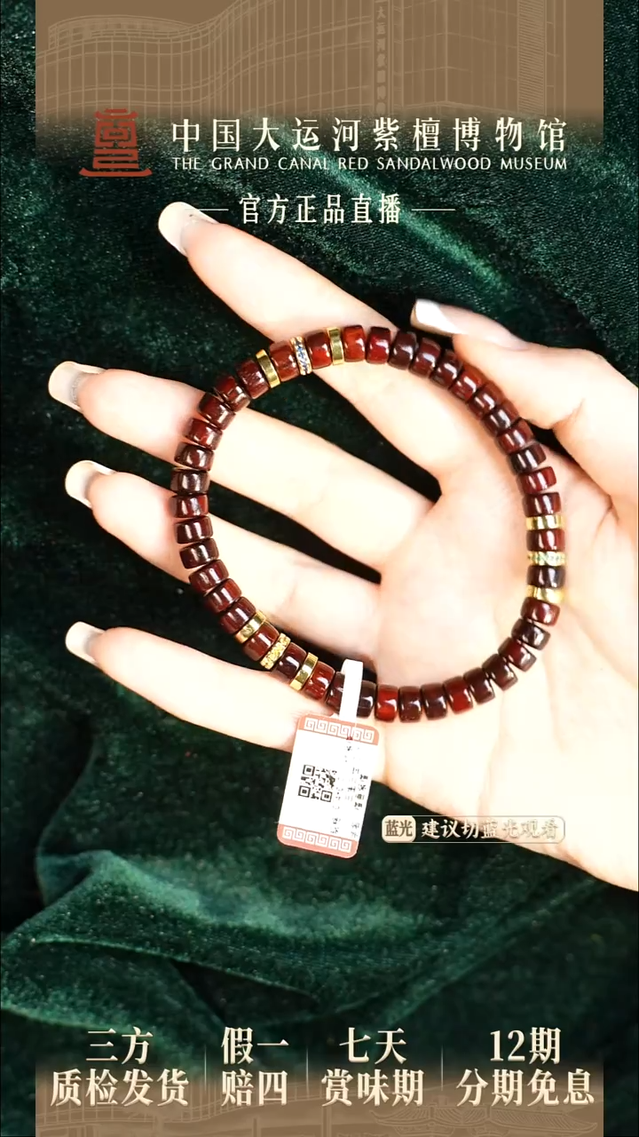 手串/手链小叶紫檀4*7三生三世藏款diy多样性发其一