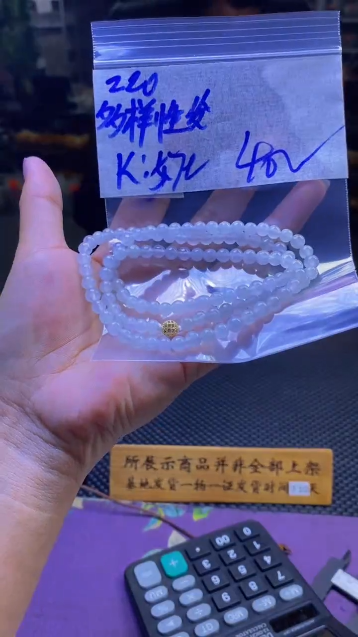 【闪购商品】定制翡翠未镶嵌纯天然缅甸翡翠A货 多样性发货只发其一