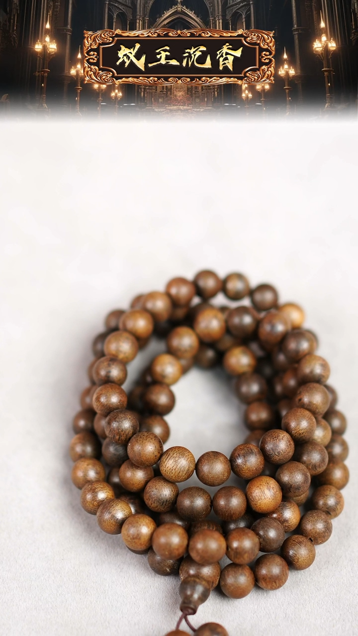 【闪购商品】沉香吊坠大屿山霸王黄奇0.9